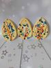 Splash Easter Egg shaped Fleggs Medium